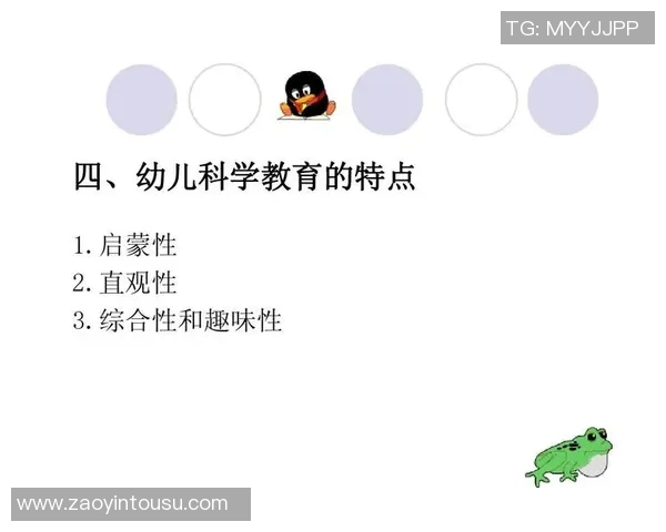 足球学前启蒙：培养孩子热爱足球的最佳方法与技巧